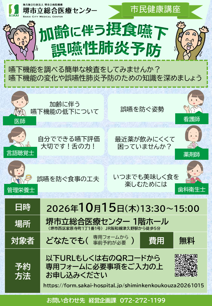 /_upload/event/20261015event.png