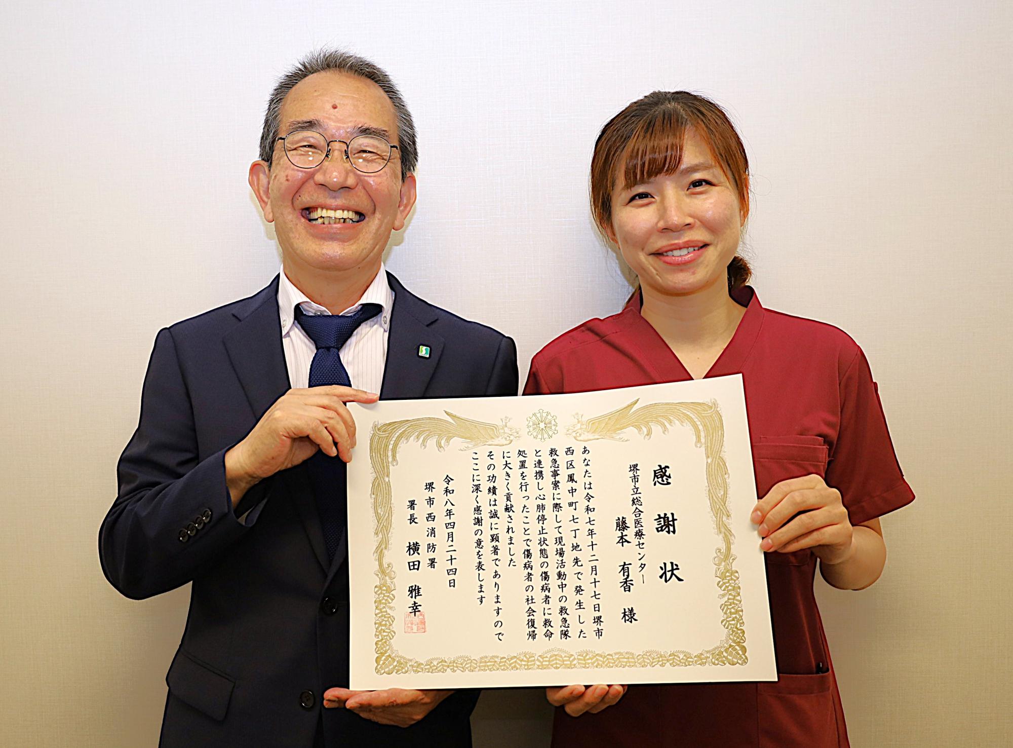 /_upload/news/20260512fuzimoto.jpg